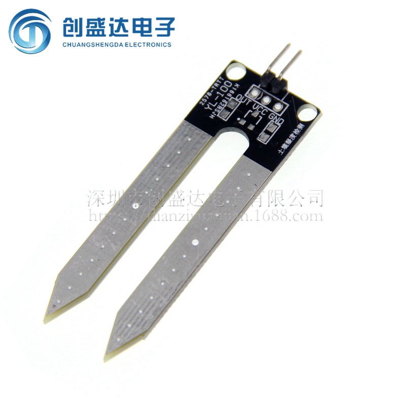 土壤探头 土壤湿度计检测模块 土壤湿度传感器 智能小车