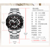 Quartz watches, sports men's watch stainless steel