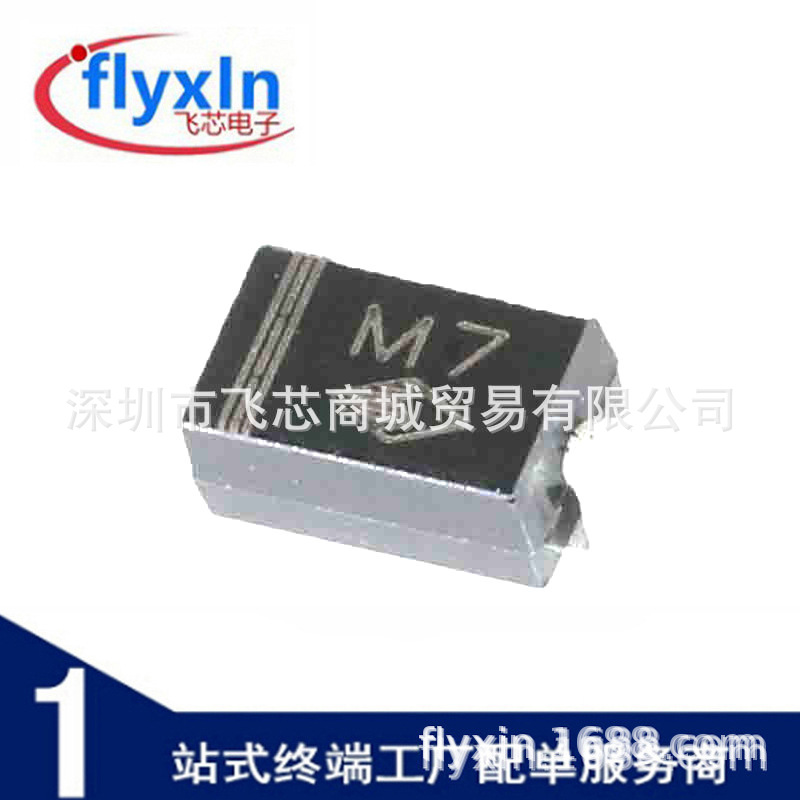 厂家直销 MIC M7 1n4007二极管 贴片 SMA 环保无铅 特价热卖