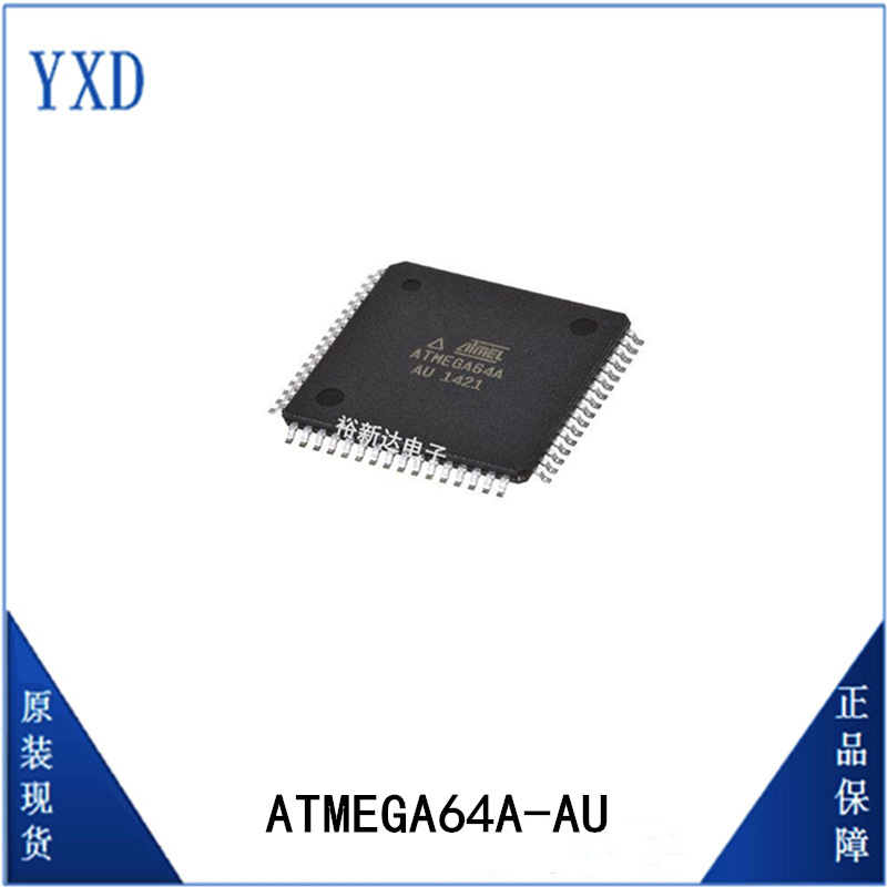 ATMEGA64A-AU