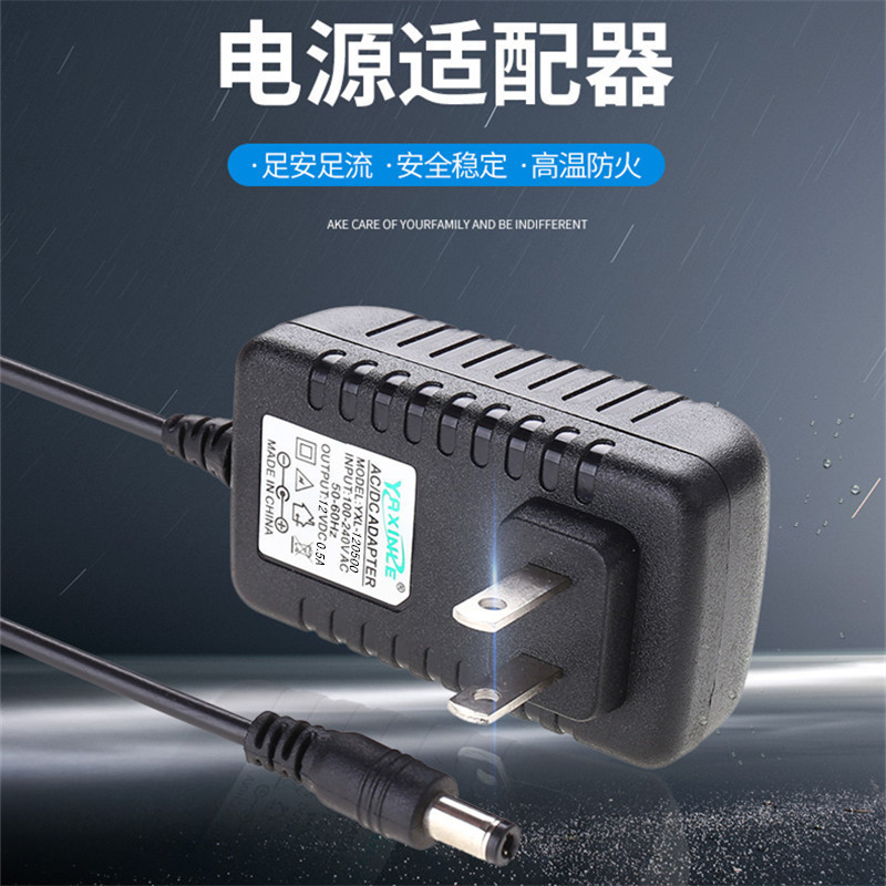 主图_小龟12V0.5A