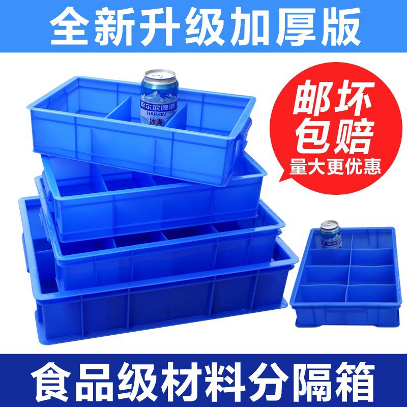 plastic cement High-capacity Debris Square plate workshop Square Box Plastic Totes Direct selling trumpet Flip Mini case