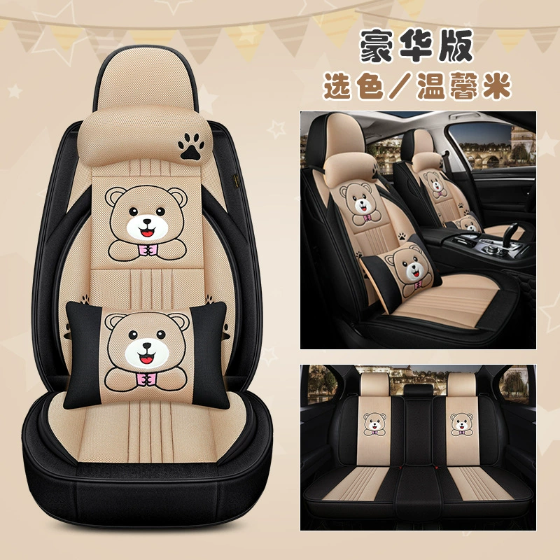 Universal seat, summer breathable chair