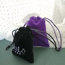 秒殺 刺綉版絲壓印紫色毛尼龍絨布袋 實用美觀彩色飾品眼鏡收納袋