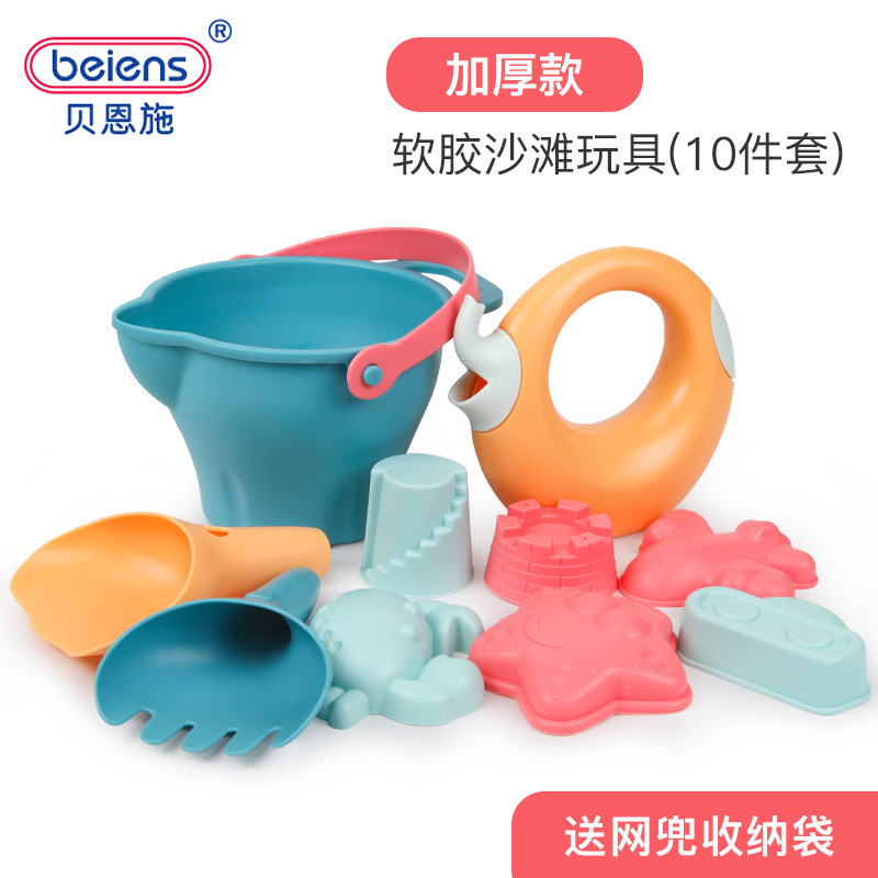 贝恩施沙滩玩具儿童挖沙子宝宝洗澡铲子桶玩沙工具套装 四款可选|ru