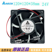 台达 AFB1224GHE/EHE 1.60A 1.05A 24V 12038 12CM变频器散热风