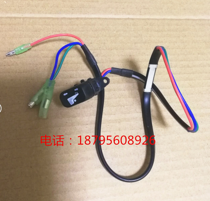 铃木遥控盒升降开关 升降开关 铃木升降开关 铃木专用升降开关