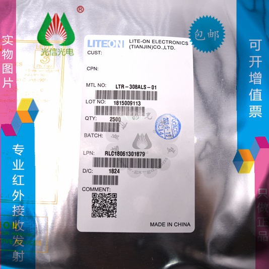 LTR-308ALS-01移动 /计算设备中显示面板控制亮度 环境光传感器