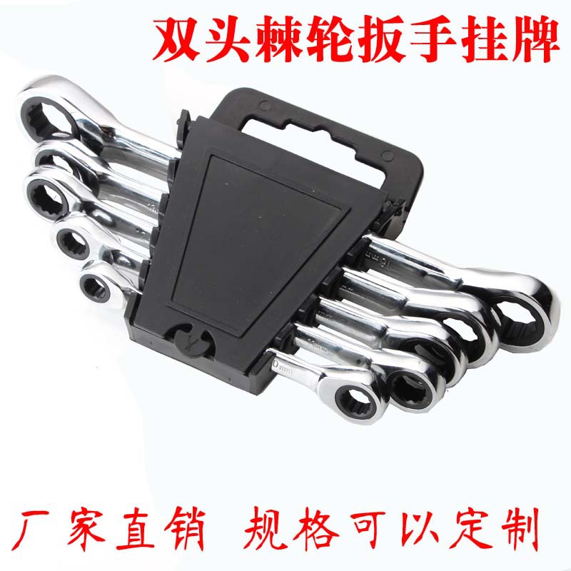 双头棘轮扳手两用套筒扳手套装跨境爆双梅花汽修五金工具机修两头