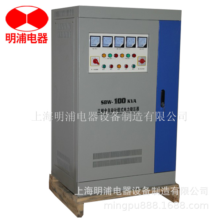 三相稳压器100KVA 380V全自动补偿式电力稳压器SBW-100KVA稳压器