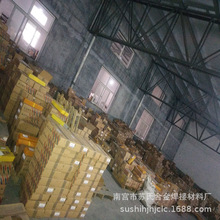 厂家直销Ni307镍及镍合金焊条焊接有耐热、耐蚀要求的镍基合金