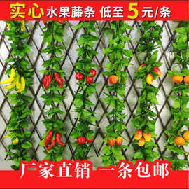 工厂店水果店农家乐植物水果水果装饰仿真室内吊顶缠绕挂壁花艺花