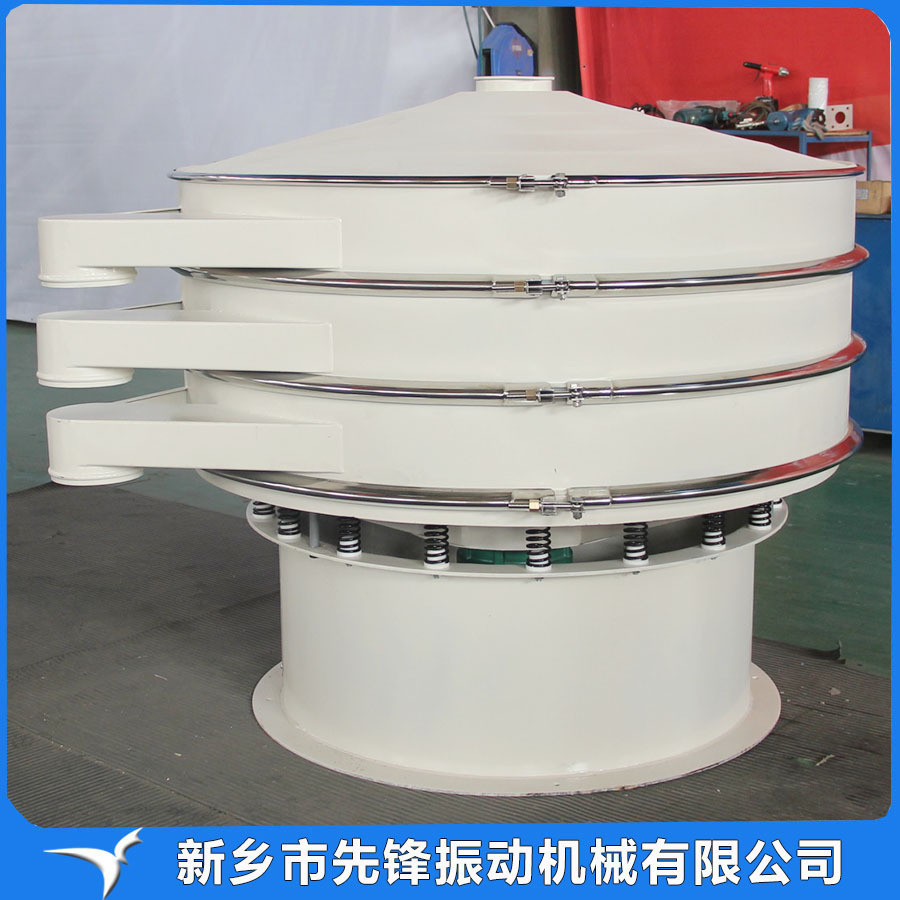供应三次元振动筛 磨料食品用筛分不锈钢旋振筛 振动筛送筛网