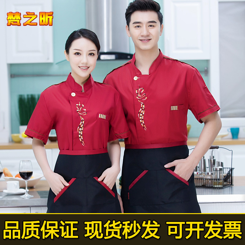 Summer breathable thin summer clothing for work