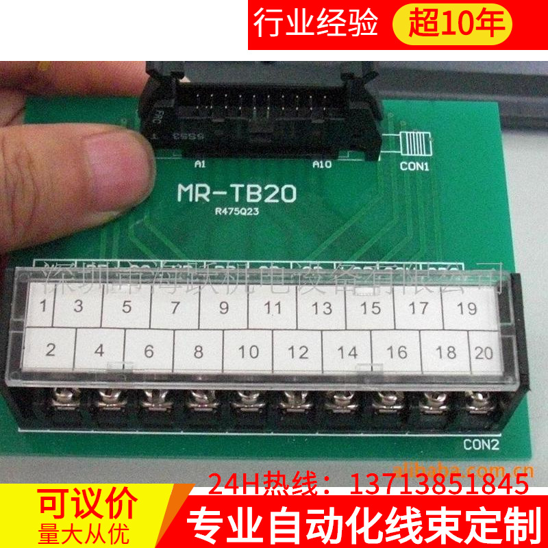 三菱伺服用端子排(图)