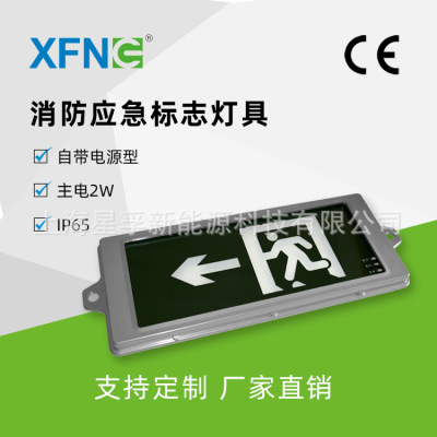 High-speed Railway Tunnel plane Meet an emergency Exit One hundred meters Lights Die-cast aluminum housing IP65 waterproof