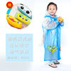Children's raincoat for boys for early age, fashionable cartoon waterproof backpack with hood for elementary school students