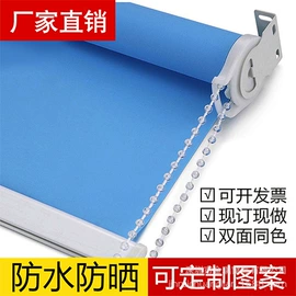 百叶窗帘;卷帘;成品窗帘