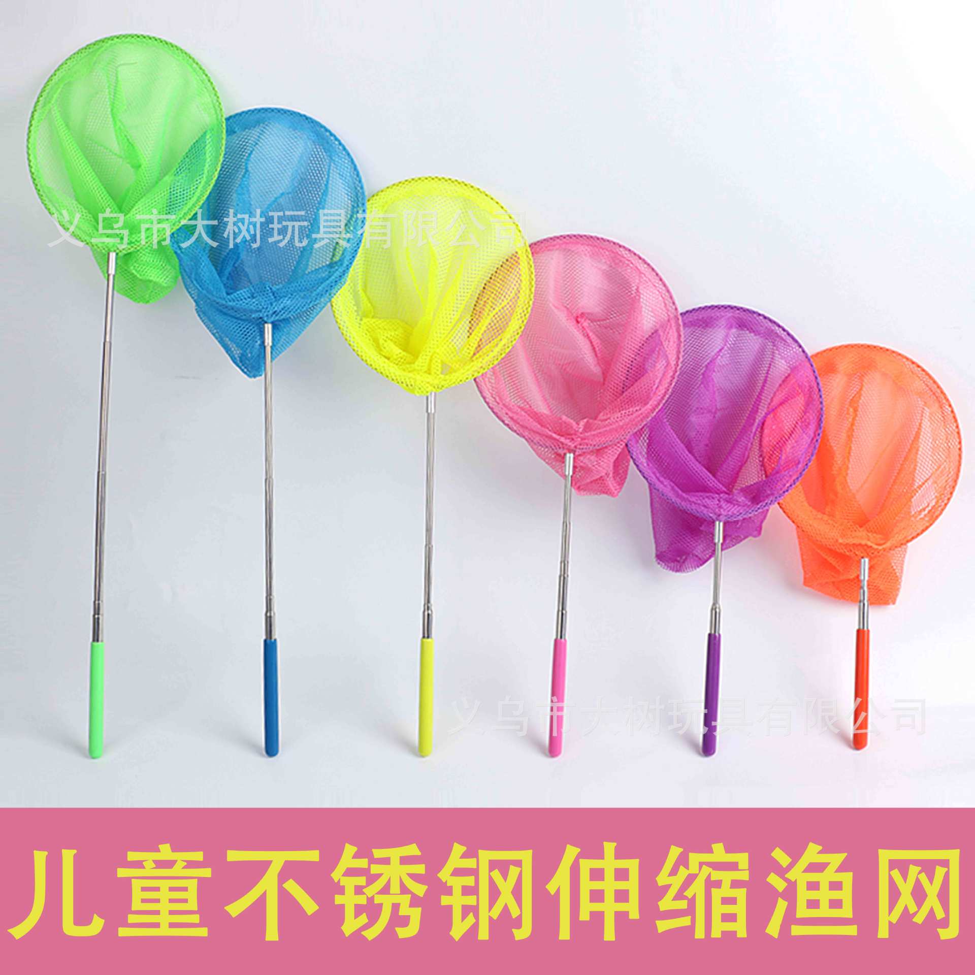 Red de insectos de red de pesca retráctil de acero inoxidable para niños libélula Red de mariposa Red de insectos captura de camarones renacuajo al por mayor bolsa de red de pesca de pescado