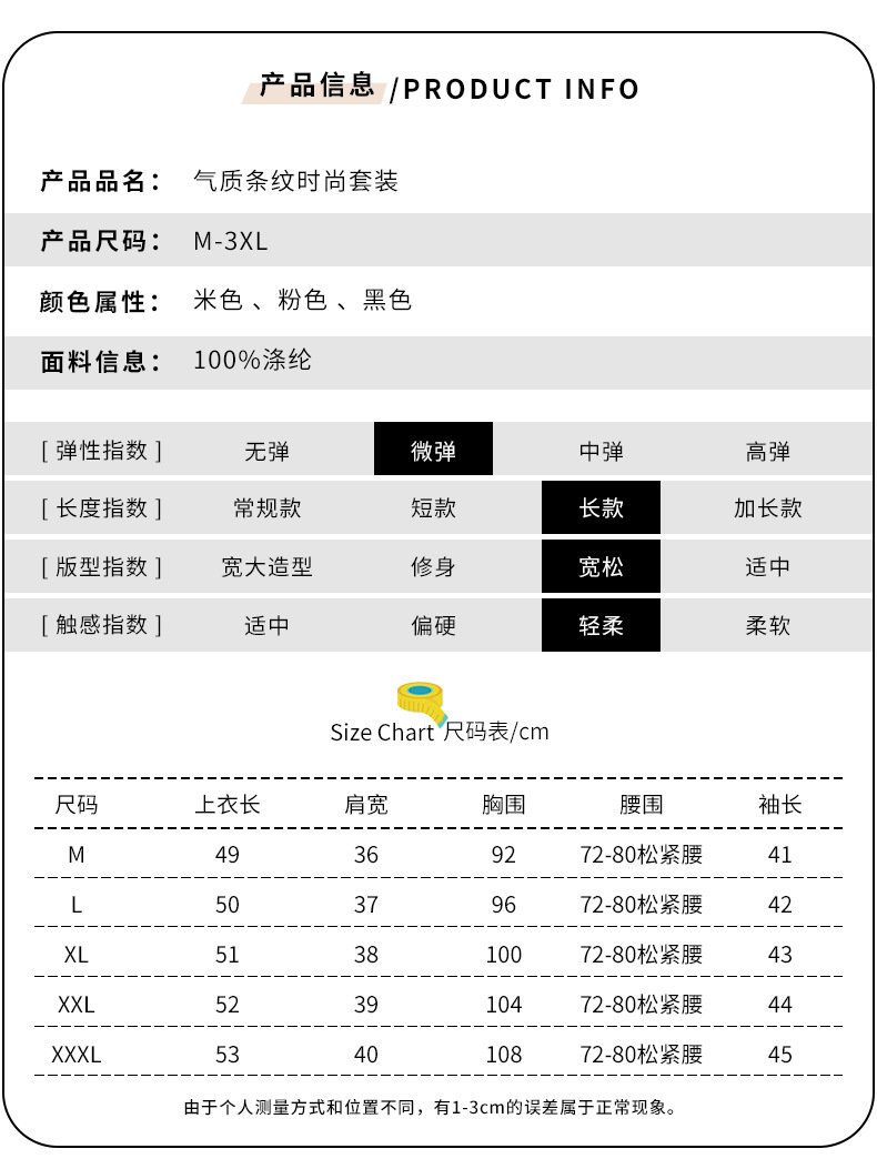 Costume femme en Mélange de fibres chimiques - Ref 3334468 Image 13