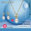 Star Series 18K Gold 750 Seawater 8-8.5mm Pearl Pendant+ 7-7.5mm Seawater pearl earrings