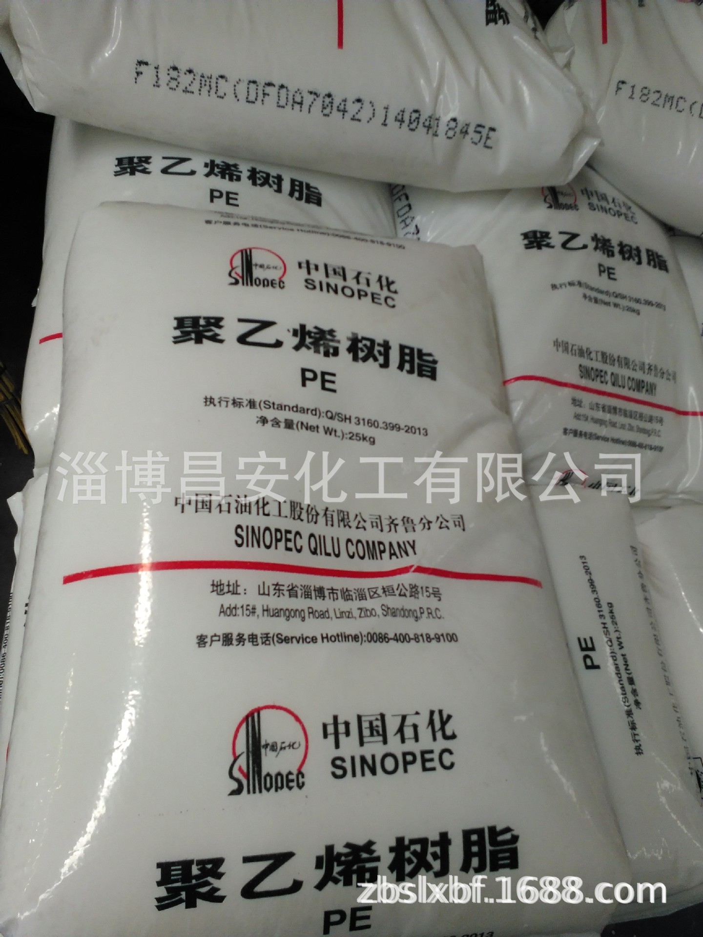 供应齐鲁石化原厂原包全新料石油级LLDPE塑料颗粒原材料7042