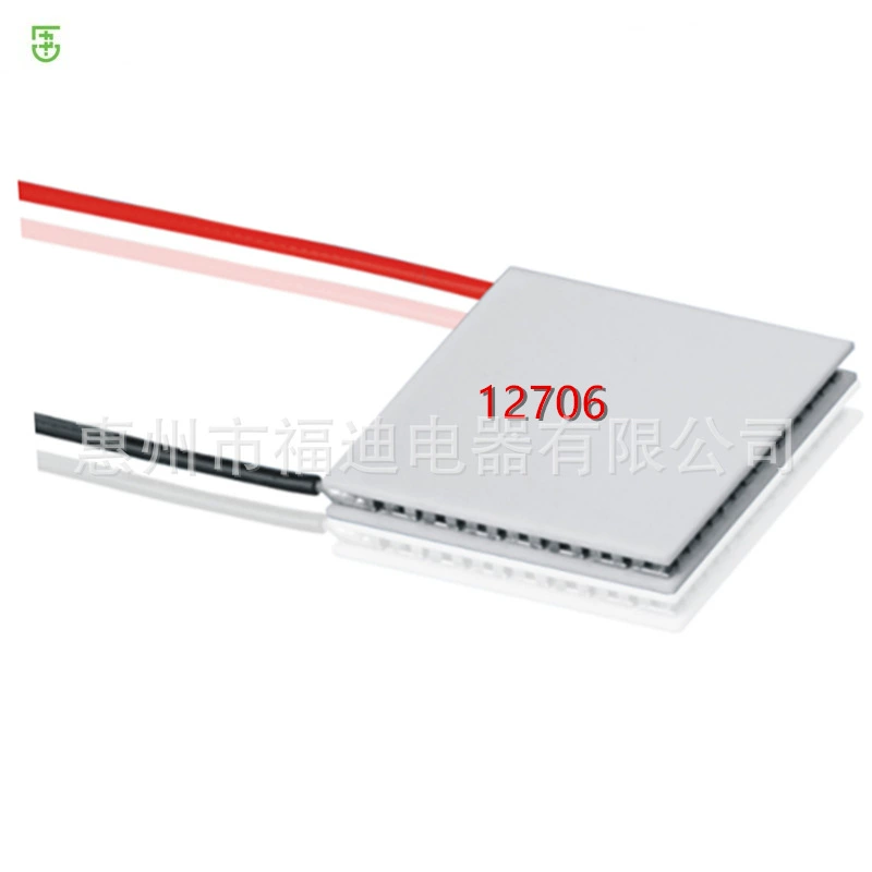 Semiconductor refrigeration chip TEC1-12706 first-class refrigeration chip refrigeration chip temperature difference electronic refrigeration chip