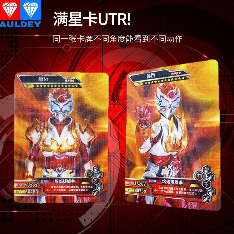Card game, platinum toy, cards