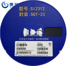 SI2312 SOT-23-3 ���3.6A MOS��Ч���� �NƬ���O�� ���w�e