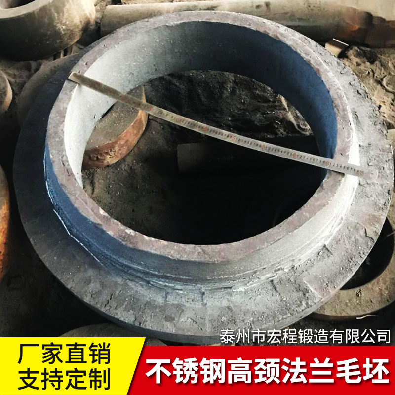 大型锻造法兰 不锈钢S32168高颈法兰毛坯