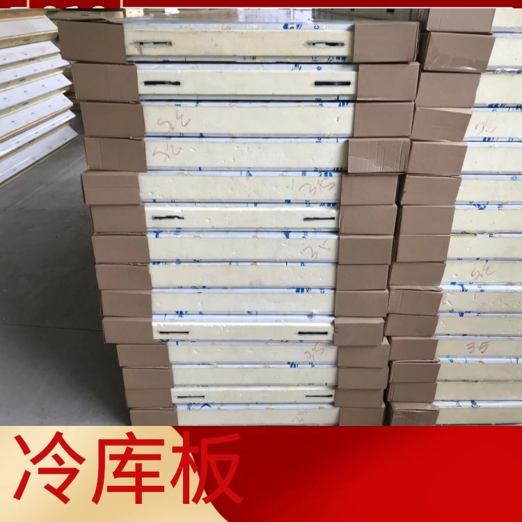 水果蔬菜海鲜肉类保鲜库制冷机组库板低温急冻成套大型工业冷冻库