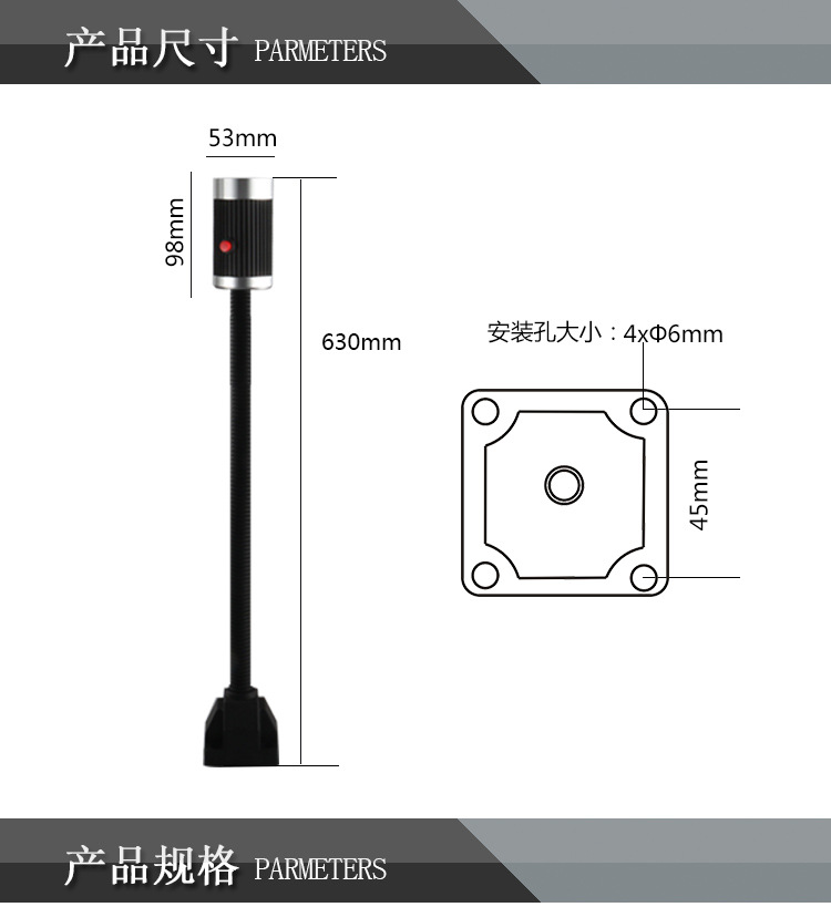 九家 数控机台led工作灯 开关磁/螺丝固定底座机床灯6w 220v