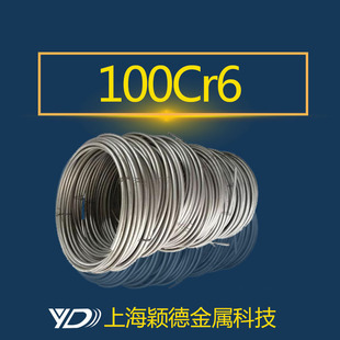 ���f���N��100cr6��煾��� 100Cr6�P�A ���{�|�AӲ��ĥֱ�l