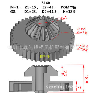 Hitachi Diagonal Gear