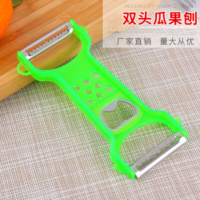 货源供应厨房不锈钢双头刨 水果多功能削皮刀 刨丝器削皮器可批发|ru