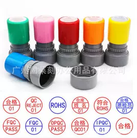 印章用品;铭牌;库存办公用品
