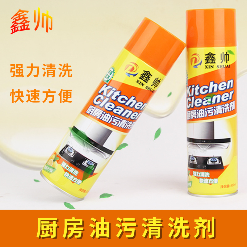 Kitchen range hood cleaning agent multifunctional 650ML powerful degreasing oil fume purifier household degreasing cleaning agent