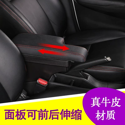 2018 2016GK5 central armrest — Armrest box