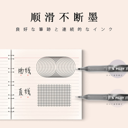 Japan Baile PILOT gel pen P500/P700 exam-specific imported water pen for high school entrance examination and college entrance examination with black, blue and red