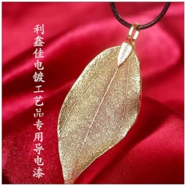 导电涂料;其他单质;底漆