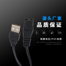 �S��ֱ�NUSB������β2о�~�� 8��β�m���5V ��횵����l����ë��