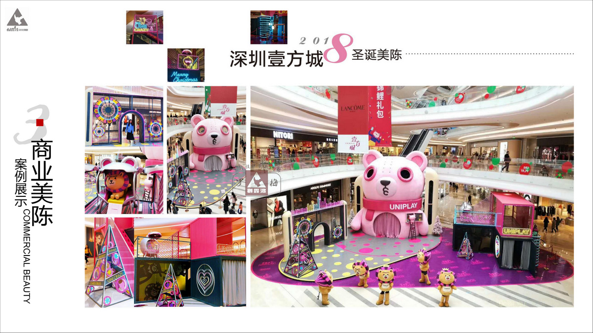 2019创鑫鸿介绍0508.pptx [自动保存的]_40