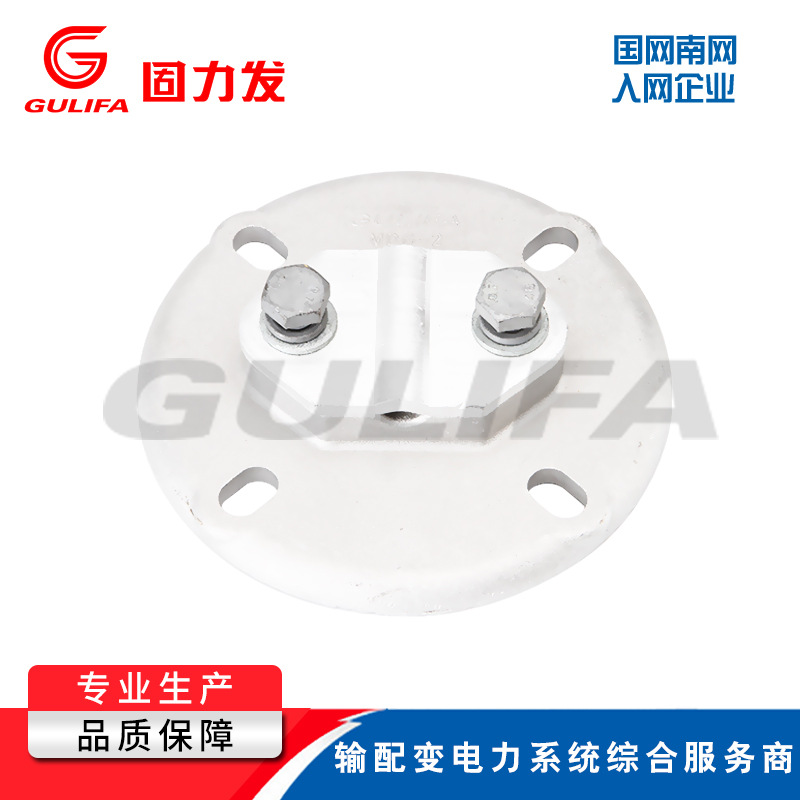 厂家热销 电站金具软母线金具 输电配电软母线固定金具MDG系列