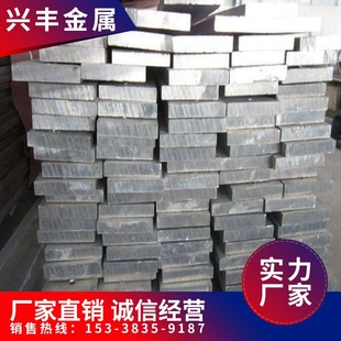 6061�X���X�Ͻ��ŗl���X���K6063���L�����X���ź��3 4 5 6 8mm