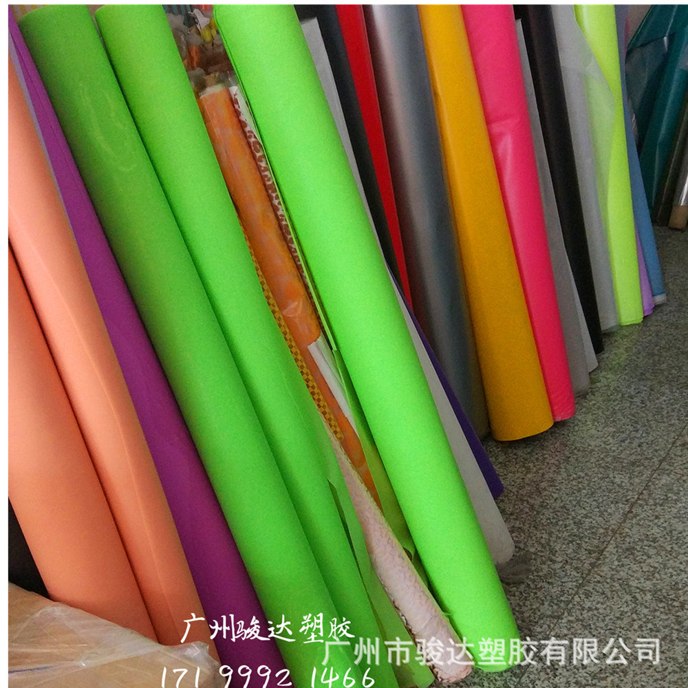 供应优质pvc果冻料 文具笔袋时尚包包专用面料 0.9雾面磨砂果冻料