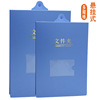 A4 folder to work in an office Supplies Hanging On the turn VAT Dedicated Invoice box B5 Paper clips Plastic Folder