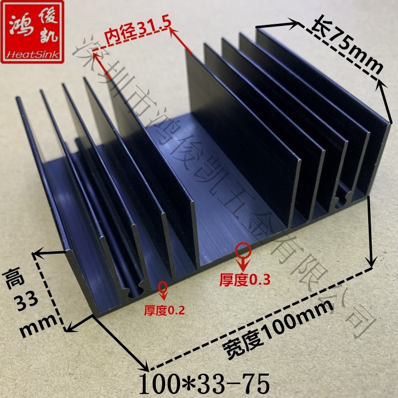 大公率管散热片U型100*33*75铝型材散热器厂家直销可特殊定制