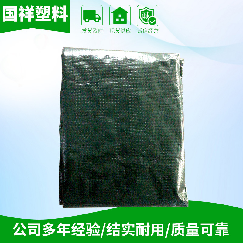 厂家批发塑料篷布垃圾袋 园林垃圾袋防水收纳袋