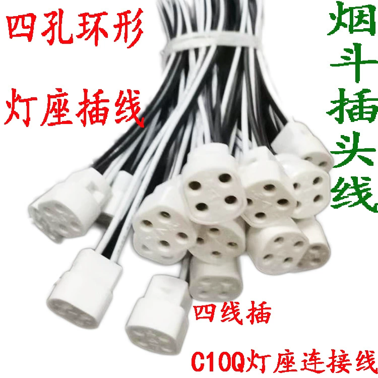 T5T6 кольцевая вилка лампы, провод с четырьмя контактами, розетка для головки лампы, круглая лампа с четырьмя отверстиями, провод для головки лампы F3