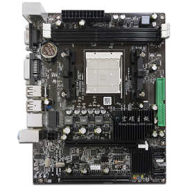 批发全新A780电脑 AM3主板 支持双核四核 938针CPU DDR3 集成显卡